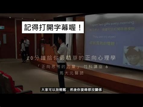 正向 意思|正向 